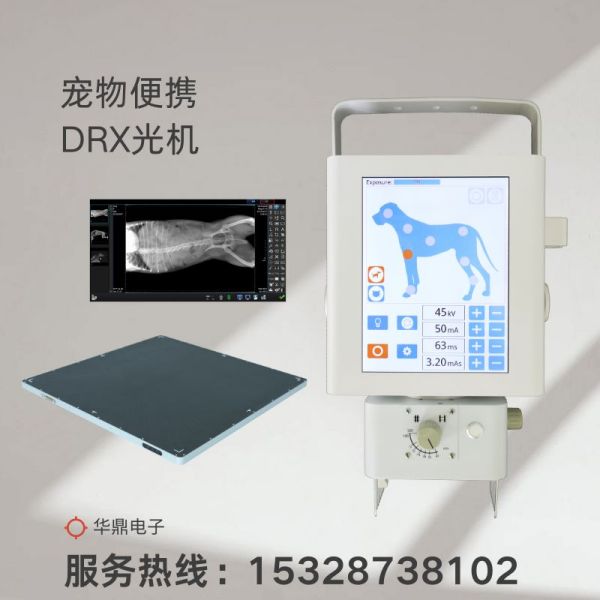 江西客户询便携式DRX光机